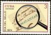 Stamp ID#208440 (1-257-1696)