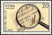 Stamp ID#208442 (1-257-1698)