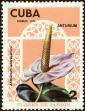 Stamp ID#208459 (1-257-1715)