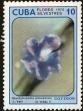 Stamp ID#208476 (1-257-1732)