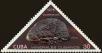 Stamp ID#208513 (1-257-1769)