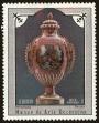 Stamp ID#208524 (1-257-1780)