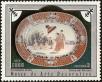Stamp ID#208526 (1-257-1782)