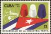 Stamp ID#208561 (1-257-1817)