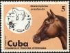 Stamp ID#208565 (1-257-1821)