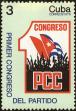 Stamp ID#208570 (1-257-1826)