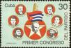 Stamp ID#208572 (1-257-1828)