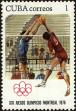 Stamp ID#208606 (1-257-1862)