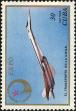 Stamp ID#208623 (1-257-1879)