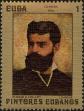 Stamp ID#208625 (1-257-1881)