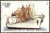 Stamp ID#208632 (1-257-1888)