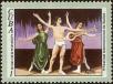 Stamp ID#208639 (1-257-1895)