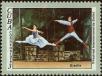 Stamp ID#208641 (1-257-1897)