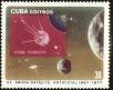 Stamp ID#208681 (1-257-1937)