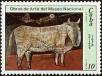 Stamp ID#208721 (1-257-1977)
