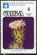 Stamp ID#208732 (1-257-1988)