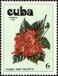 Stamp ID#208764 (1-257-2020)