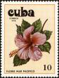 Stamp ID#208765 (1-257-2021)