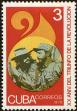 Stamp ID#208766 (1-257-2022)