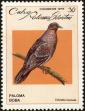 Stamp ID#208774 (1-257-2030)