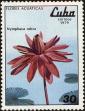 Stamp ID#208784 (1-257-2040)