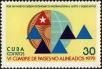 Stamp ID#208794 (1-257-2050)