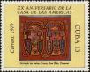 Stamp ID#208795 (1-257-2051)
