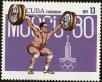 Stamp ID#208814 (1-257-2070)