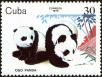 Stamp ID#208838 (1-257-2094)