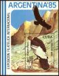 Stamp ID#208854 (1-257-2110)