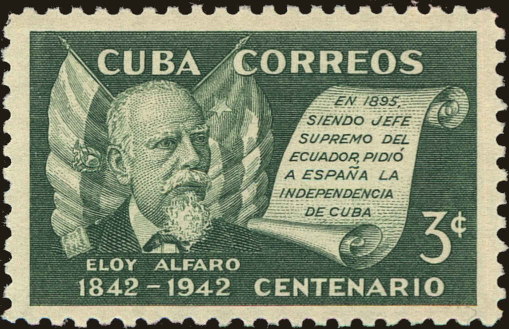 Front view of Cuba (Republic) 380 collectors stamp