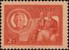 Stamp ID#206997 (1-257-247)