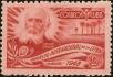Stamp ID#207004 (1-257-254)