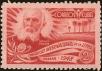 Stamp ID#207005 (1-257-255)