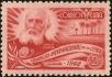 Stamp ID#207006 (1-257-256)