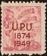 Stamp ID#207048 (1-257-298)