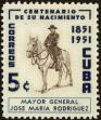 Stamp ID#207124 (1-257-376)