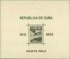 Stamp ID#207153 (1-257-406)