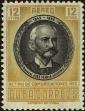 Stamp ID#207215 (1-257-468)