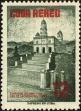 Stamp ID#207229 (1-257-482)