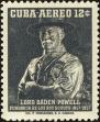 Stamp ID#207255 (1-257-508)