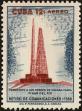 Stamp ID#207396 (1-257-649)