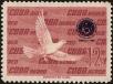 Stamp ID#207402 (1-257-655)