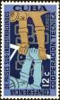 Stamp ID#207410 (1-257-663)