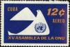 Stamp ID#207454 (1-257-708)