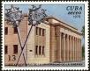 Stamp ID#207506 (1-257-761)