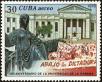 Stamp ID#207507 (1-257-762)
