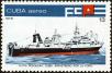 Stamp ID#207532 (1-257-788)
