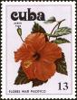 Stamp ID#207542 (1-257-798)
