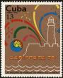 Stamp ID#207549 (1-257-805)